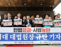 헤드라인 기사 이미지