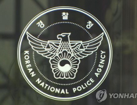 헤드라인 기사 이미지