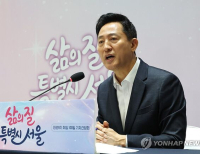 헤드라인 기사 이미지