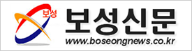 보성신문 메인 왼쪽 3